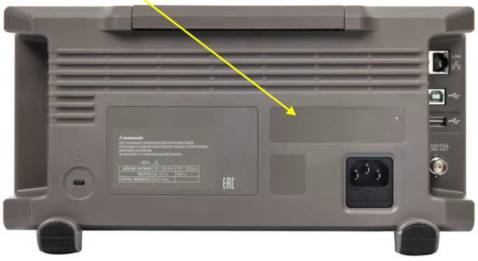 Внешний вид. Осциллографы цифровые, http://oei-analitika.ru рисунок № 2