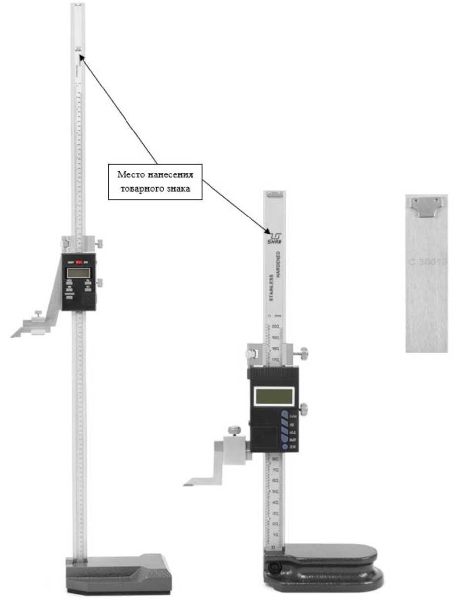Внешний вид. Штангенрейсмасы SHAN, http://oei-analitika.ru рисунок № 4