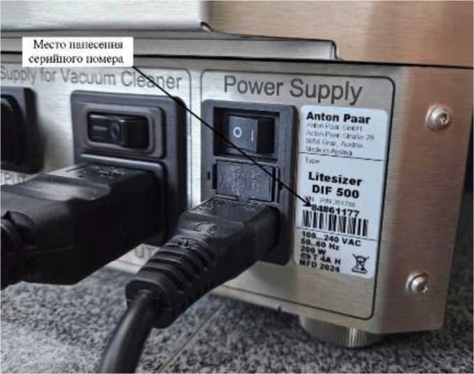 Внешний вид. Анализаторы размеров частиц, http://oei-analitika.ru рисунок № 2