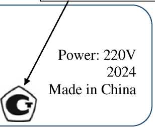 Внешний вид. Весы электронные, http://oei-analitika.ru рисунок № 3