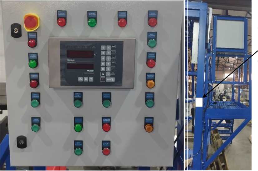 Внешний вид. Устройство загрузочное, весовое, http://oei-analitika.ru рисунок № 2