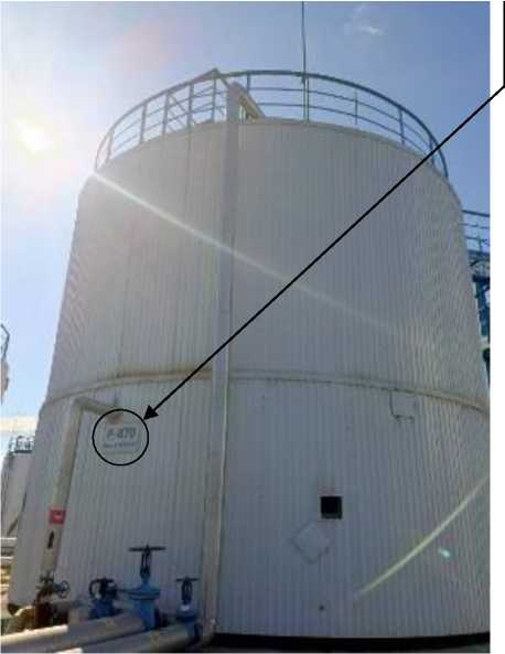 Внешний вид. Резервуары стальные вертикальные цилиндрические (РВС-400), http://oei-analitika.ru 