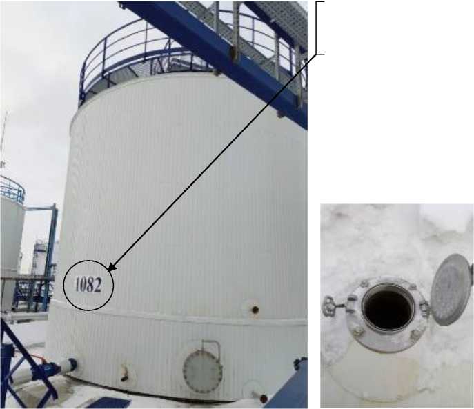 Внешний вид. Резервуары стальные вертикальные цилиндрические (РВС-400), http://oei-analitika.ru 