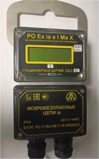 Внешний вид. Системы аэрогазового контроля нефтяных шахт автоматизированные, http://oei-analitika.ru рисунок № 1