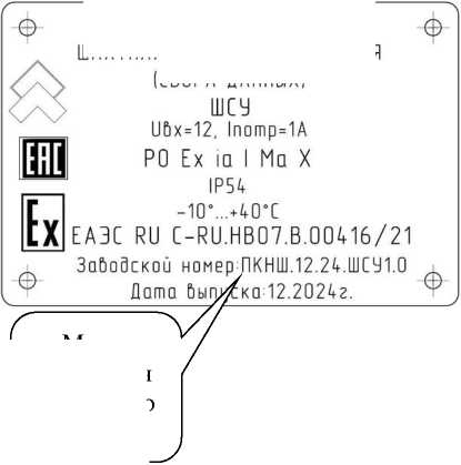 Внешний вид. Системы аэрогазового контроля нефтяных шахт автоматизированные, http://oei-analitika.ru рисунок № 5