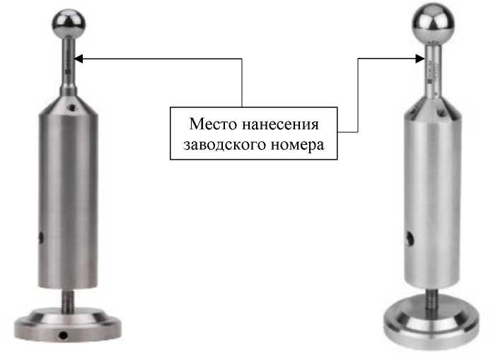Внешний вид. Сферы для поверки координатно-измерительных машин, http://oei-analitika.ru рисунок № 1