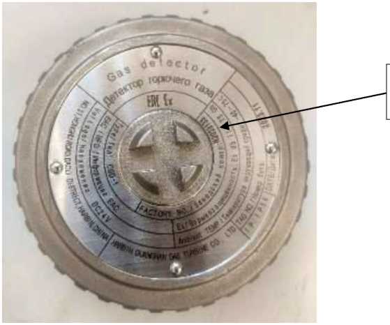 Внешний вид. Детекторы горючего газа, http://oei-analitika.ru рисунок № 2