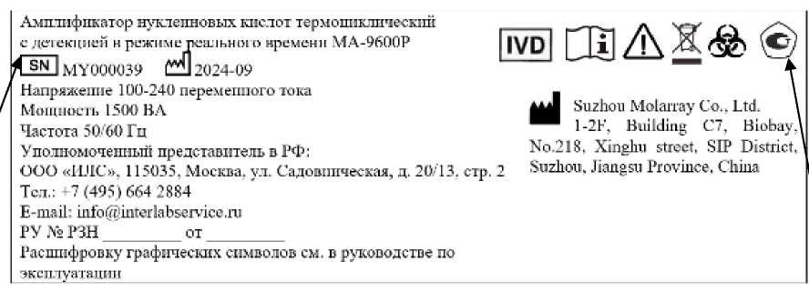 Внешний вид. Амплификаторы нуклеиновых кислот термоциклические с детекцией в режиме реального времени, http://oei-analitika.ru рисунок № 4