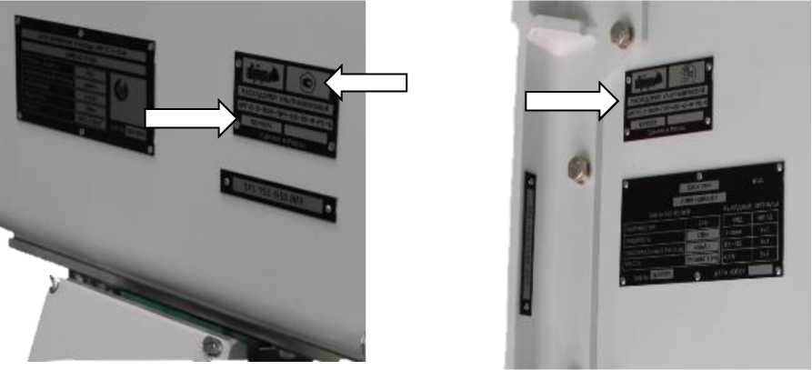 Внешний вид. Расходомеры ультразвуковые, http://oei-analitika.ru рисунок № 5