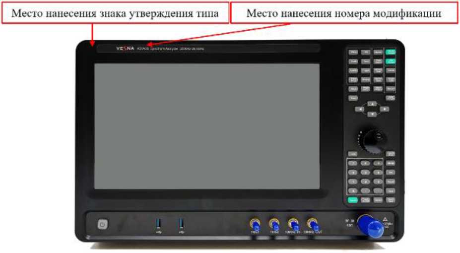 Внешний вид. Анализаторы спектра, http://oei-analitika.ru рисунок № 1