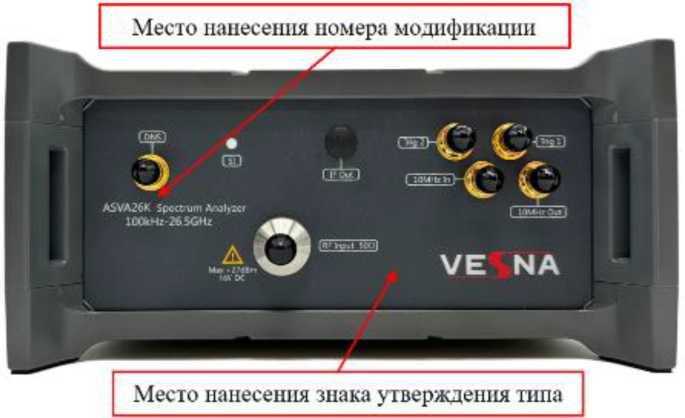 Внешний вид. Анализаторы спектра, http://oei-analitika.ru рисунок № 2