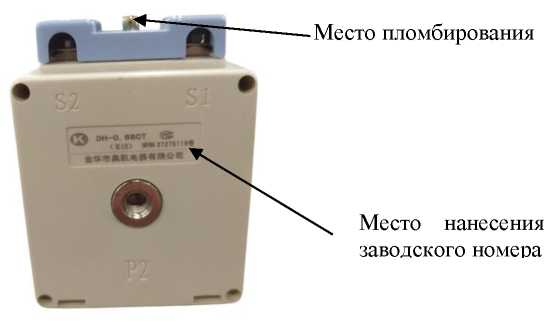 Внешний вид. Преобразователи тока, http://oei-analitika.ru рисунок № 1