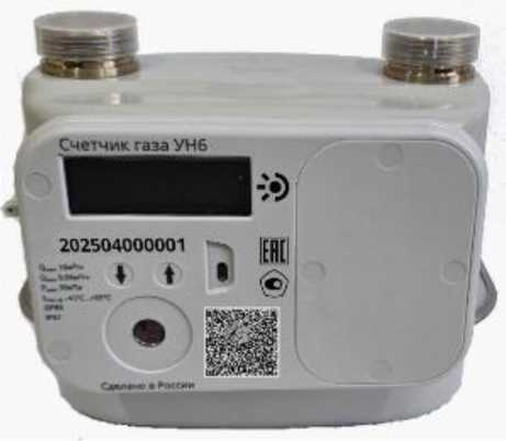 Внешний вид. Счетчики газа ультразвуковые, http://oei-analitika.ru рисунок № 2