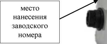 Внешний вид. Датчики температуры кварцевые, http://oei-analitika.ru рисунок № 2