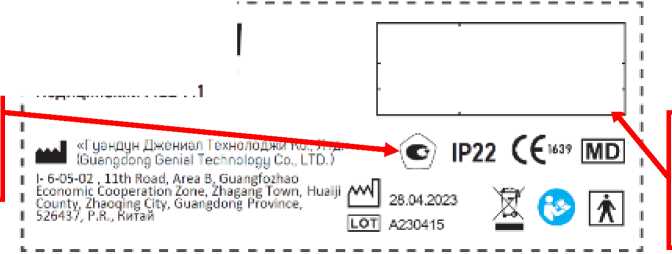 Внешний вид. Тонометры автоматические медицинские, http://oei-analitika.ru рисунок № 4