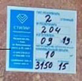 Внешний вид. Резервуары стальные горизонтальные цилиндрические, http://oei-analitika.ru рисунок № 7