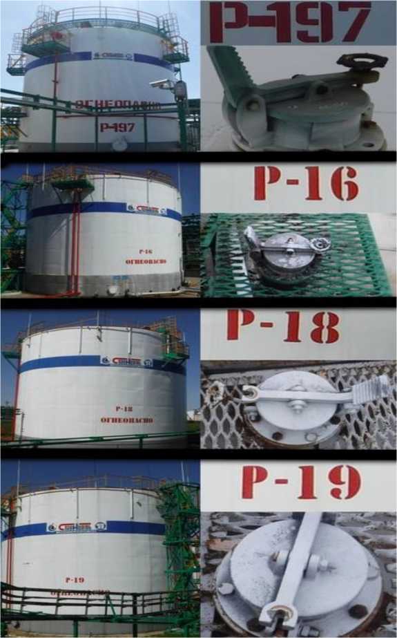 Внешний вид. Резервуары стальные вертикальные цилиндрические, http://oei-analitika.ru рисунок № 1