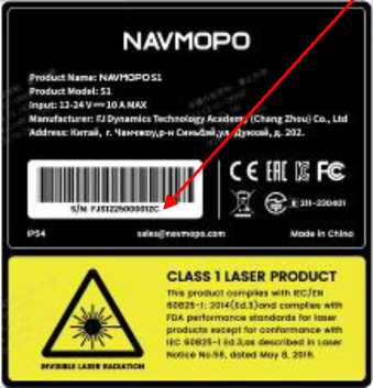 Внешний вид. Системы лазерные координатно-измерительные сканирующие, http://oei-analitika.ru рисунок № 3