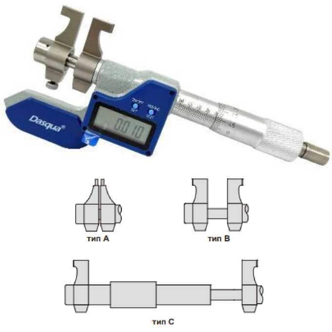 Внешний вид. Нутромеры микрометрические (), http://oei-analitika.ru 