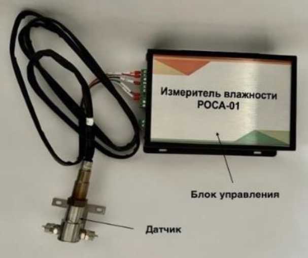 Внешний вид. Измерители влажности, http://oei-analitika.ru рисунок № 1