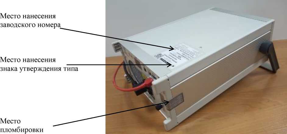Внешний вид. Комплексы измерительно-вычислительные автоматизированные, http://oei-analitika.ru рисунок № 2