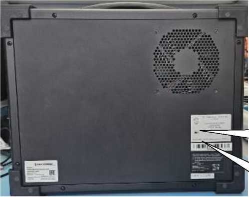 Внешний вид. Системы измерительные, http://oei-analitika.ru рисунок № 3