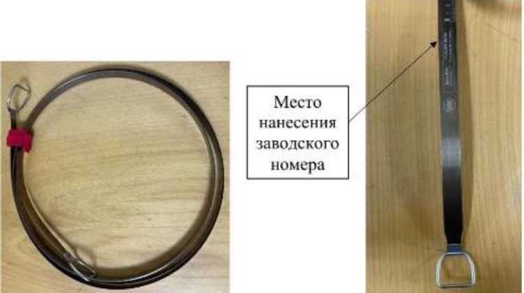 Внешний вид. Лента измерительная, http://oei-analitika.ru рисунок № 1