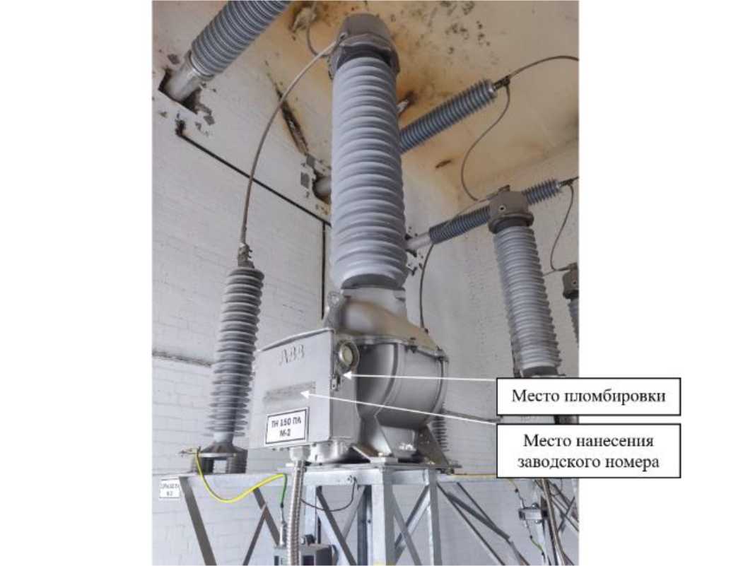 Внешний вид. Трансформаторы напряжения, http://oei-analitika.ru рисунок № 1