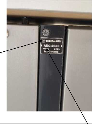 Внешний вид. ЯМР-анализаторы, http://oei-analitika.ru рисунок № 2