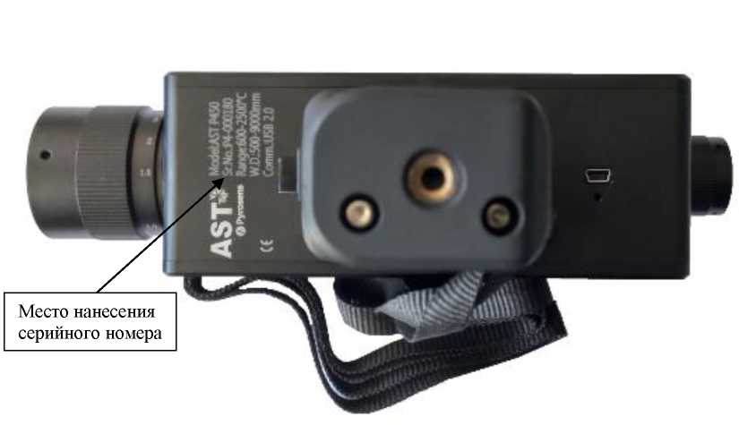 Внешний вид. Пирометры инфракрасные, http://oei-analitika.ru рисунок № 2