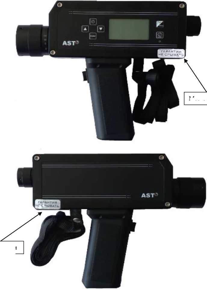 Внешний вид. Пирометры инфракрасные, http://oei-analitika.ru рисунок № 3