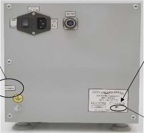 Внешний вид. Дозиметры-радиометры, http://oei-analitika.ru рисунок № 4