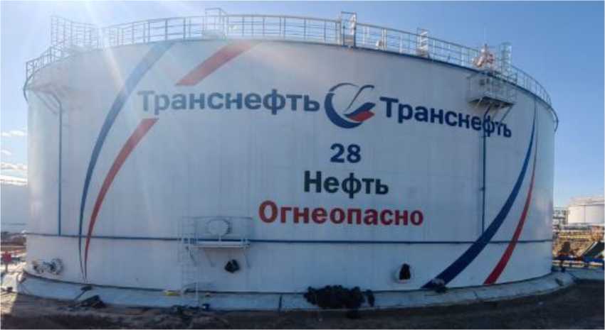 Внешний вид. Резервуары стальные вертикальные цилиндрические, http://oei-analitika.ru рисунок № 3