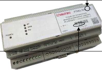 Внешний вид. Устройства телемеханики многофункциональные цифровые, http://oei-analitika.ru рисунок № 4