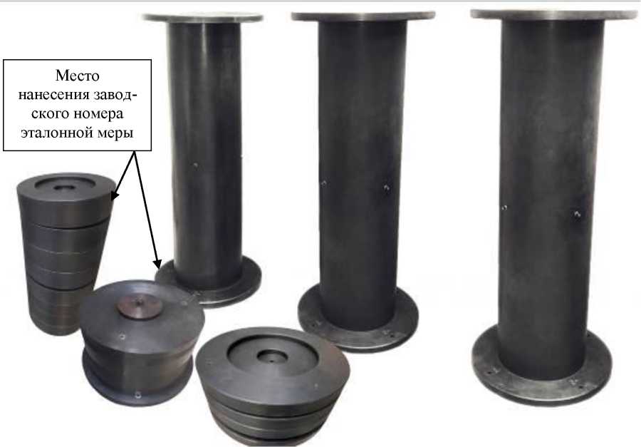 Внешний вид. Набор калибровочный мер массы и длины в области измерений координат центра масс, http://oei-analitika.ru рисунок № 1
