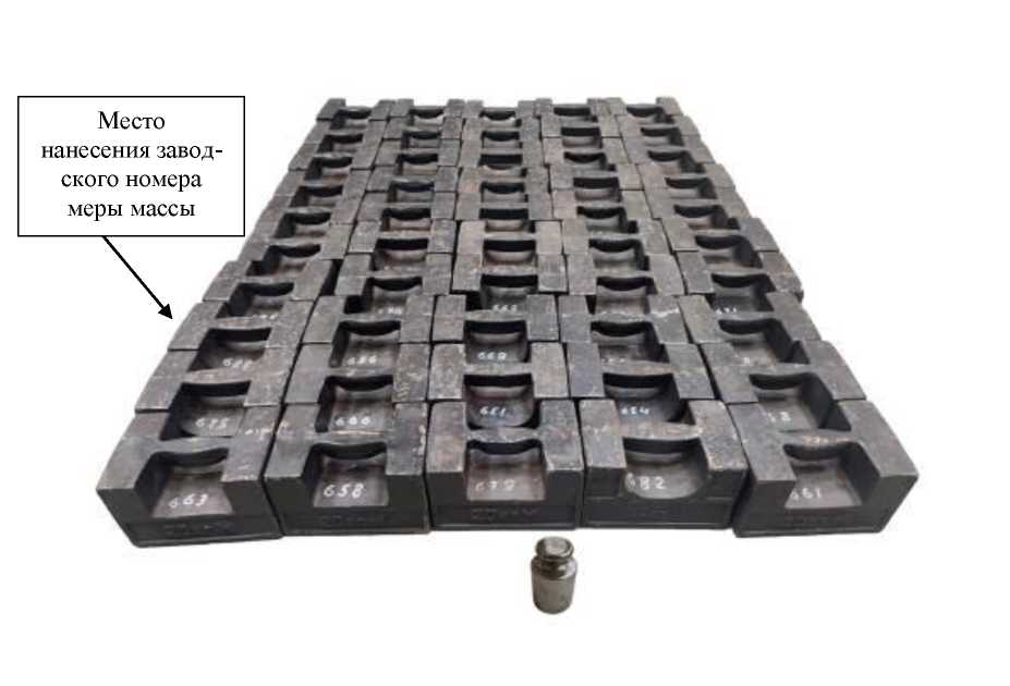 Внешний вид. Набор калибровочный мер массы и длины в области измерений координат центра масс, http://oei-analitika.ru рисунок № 2