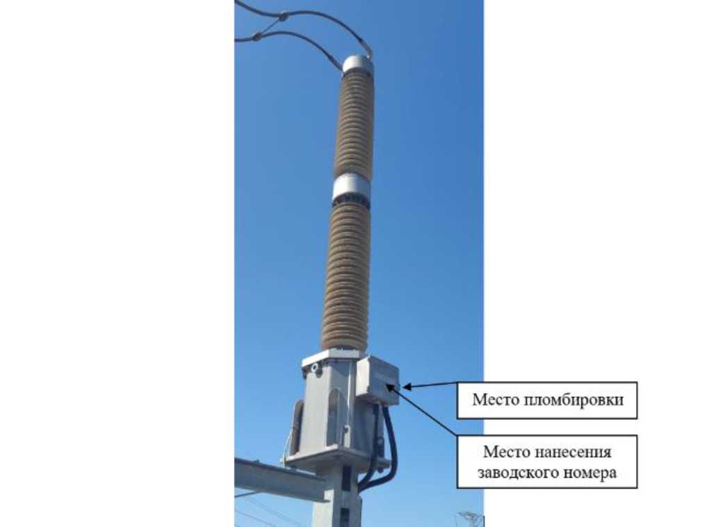 Внешний вид. Трансформаторы напряжения, http://oei-analitika.ru рисунок № 1