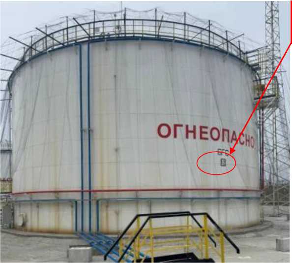 Внешний вид. Резервуары стальные вертикальные цилиндрические, http://oei-analitika.ru рисунок № 2