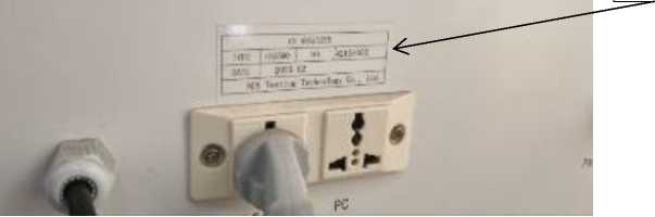 Внешний вид. Анализатор газообразующих элементов в неорганических материалах, http://oei-analitika.ru рисунок № 2