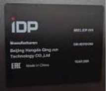 Внешний вид. Приборы оптические координатно-измерительные бесконтактные, http://oei-analitika.ru рисунок № 4