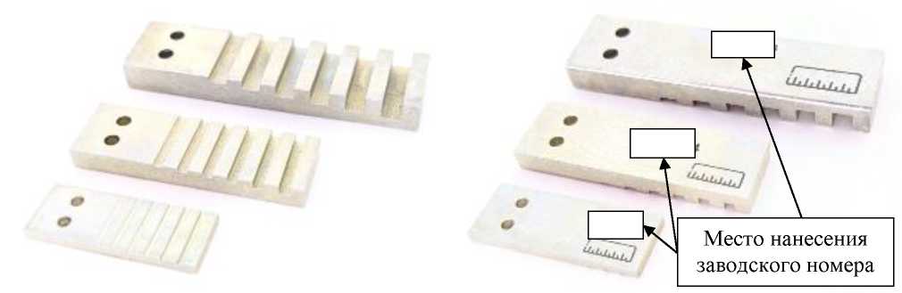 Внешний вид. Эталоны чувствительности канавочные, http://oei-analitika.ru рисунок № 2