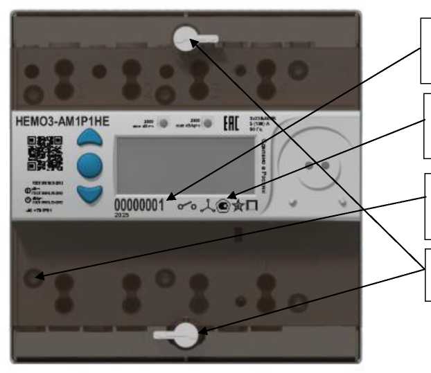 Внешний вид. Счетчики электрической энергии трехфазные, http://oei-analitika.ru рисунок № 1