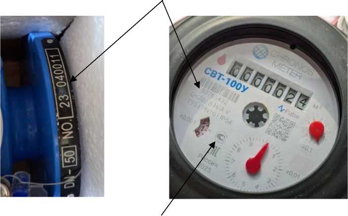 Внешний вид. Счетчики воды турбинные, http://oei-analitika.ru рисунок № 4