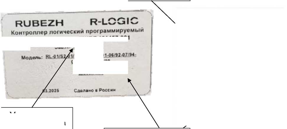 Внешний вид. Контроллеры логические программируемые, http://oei-analitika.ru рисунок № 7