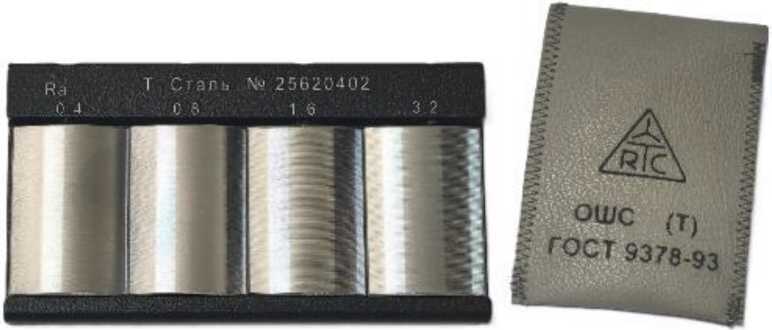 Внешний вид. Образцы шероховатости поверхности (сравнения), http://oei-analitika.ru рисунок № 5