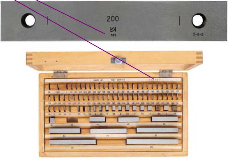 Внешний вид. Меры длины концевые плоскопараллельные, http://oei-analitika.ru рисунок № 3