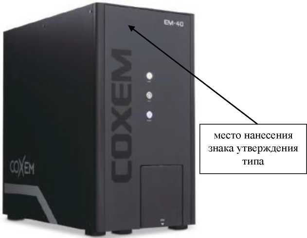 Внешний вид. Микроскопы сканирующие электронные измерительные, http://oei-analitika.ru рисунок № 2