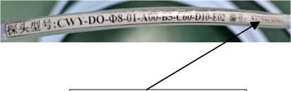 Внешний вид. Преобразователи вихретоковые, http://oei-analitika.ru рисунок № 2