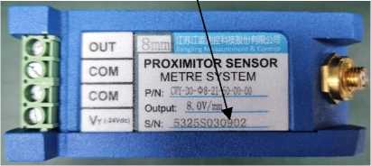 Внешний вид. Преобразователи вихретоковые, http://oei-analitika.ru рисунок № 3