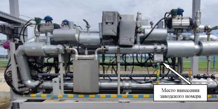 Внешний вид. Система налива (сливная колонка) сжиженного природного газа для заправки автомобильных цистерн ООО «Газпром СПГ технологии», http://oei-analitika.ru рисунок № 2